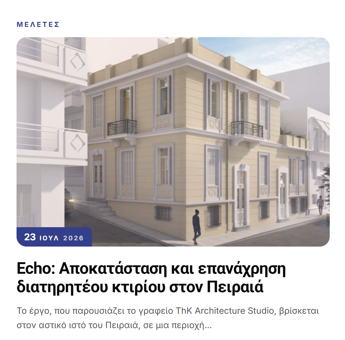 Image - Κατασκευές Κτιρίων_ ECHO Restoration of a Listed Building