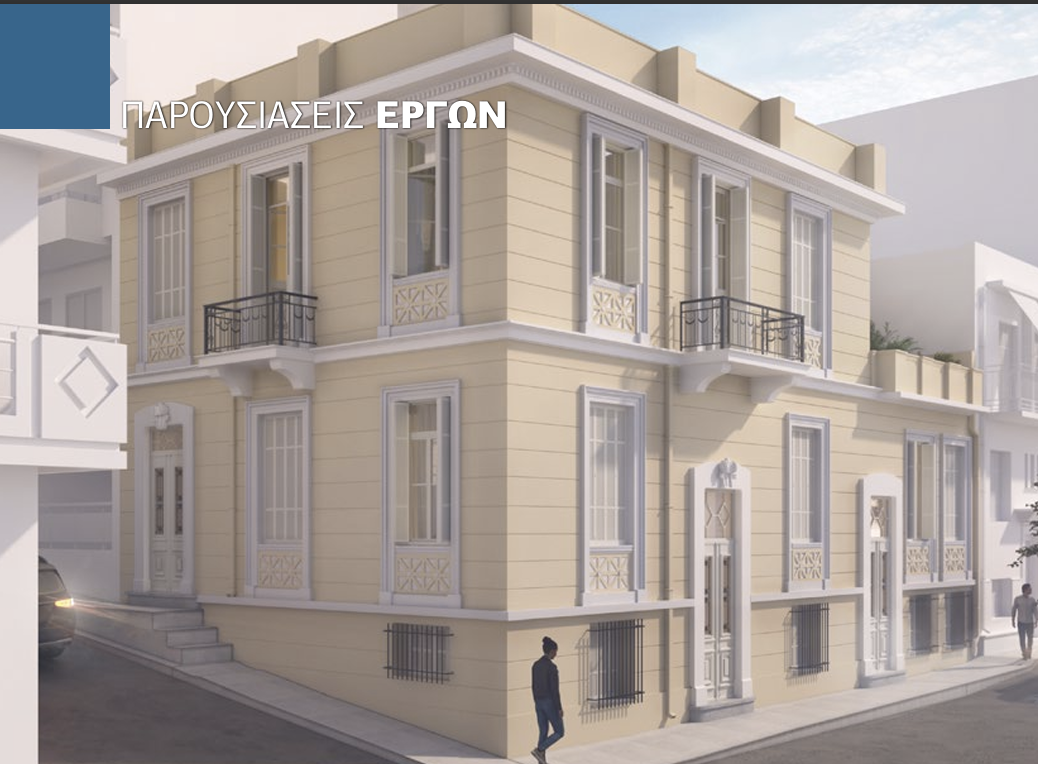 Image - Κατασκευές κτιρίων _ July August issue Echo